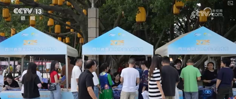 各地以群众喜闻乐见方式普及网络安全知识 提高全民网络安全意识与技能