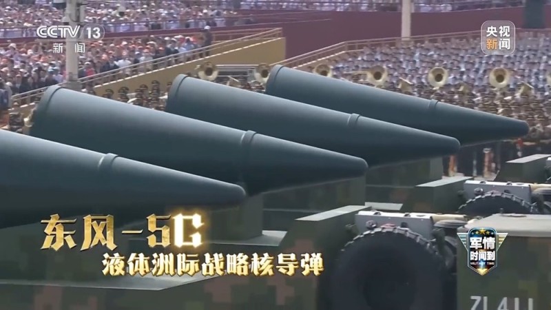 军情时间到丨九三阅兵都亮相了哪些新型装备？别错过这些大国重器