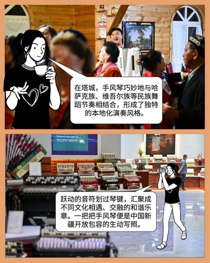 中国印记｜微缩摄影看新疆：乐器篇