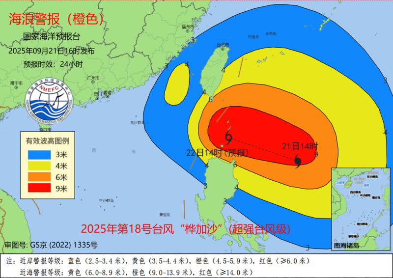 受台风“桦加沙”影响  国家海洋预报台发布海浪橙色警报