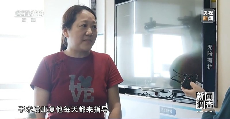 新闻调查丨破解“一人住院，全家忙乱”“免陪照护”解决了哪些问题