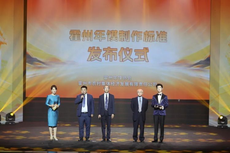 《味道CCTV.中国馒头风味盛典》蒸出中国味