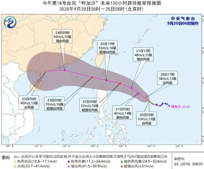 “桦加沙”加强为台风级 正趋向华南 “米娜”残涡继续影响广东