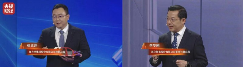 2025年9・15“中国品质生活”晚会将于9月15日播出