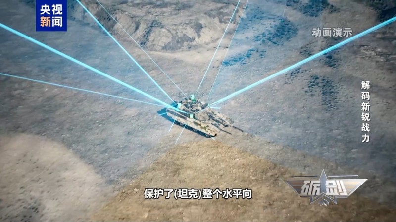 大角域多频次 GL6型主动防护系统可实现精准拦截