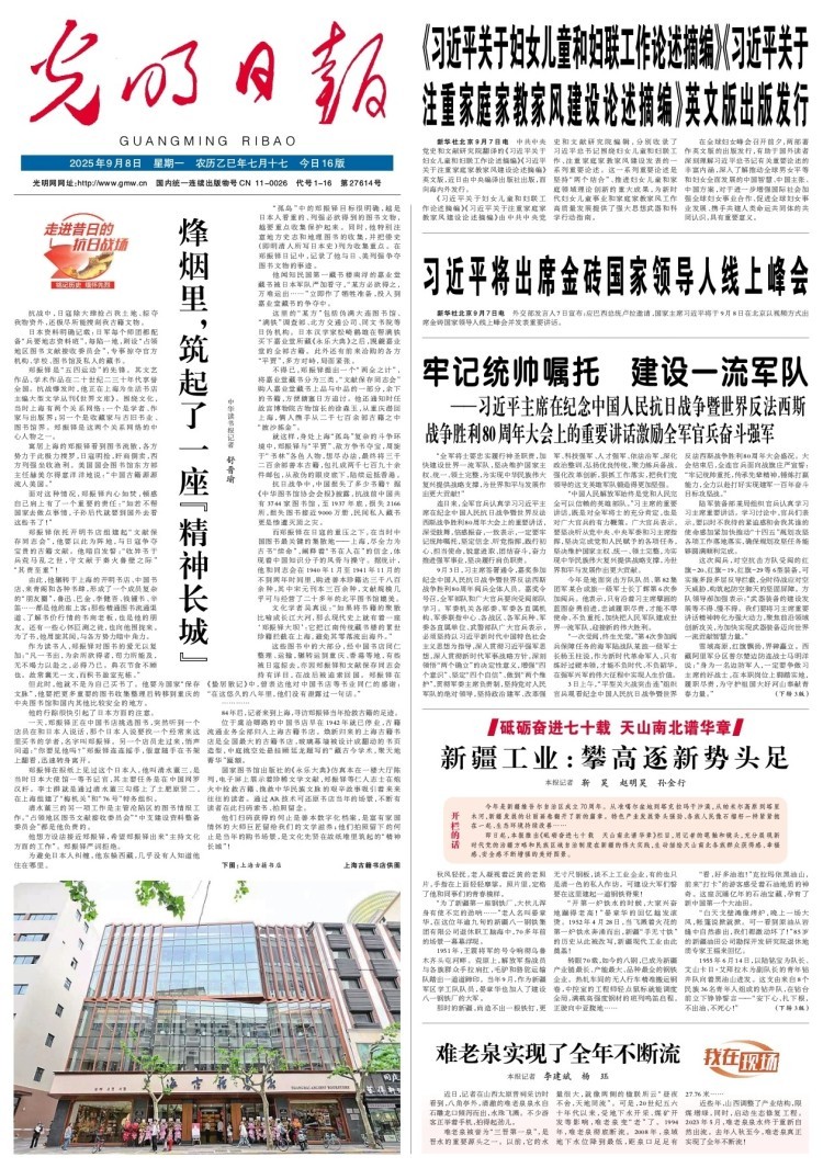 【砥砺奋进七十载 天山南北谱华章】新疆工业：攀高逐新势头足