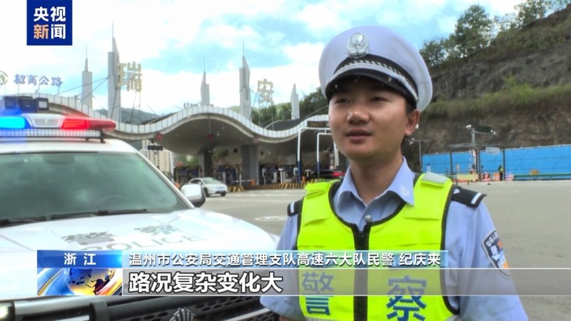 法治在线丨分心驾驶如“玩命” 假期出行莫侥幸