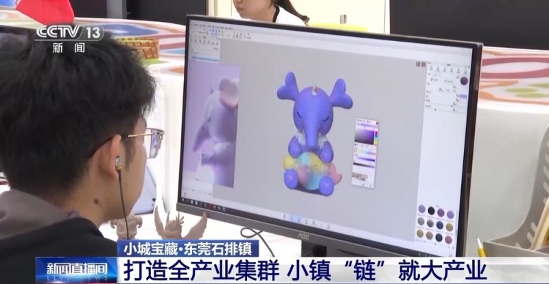 现象级潮玩IP背后都有它的印记 这个小镇何以“圈粉”？