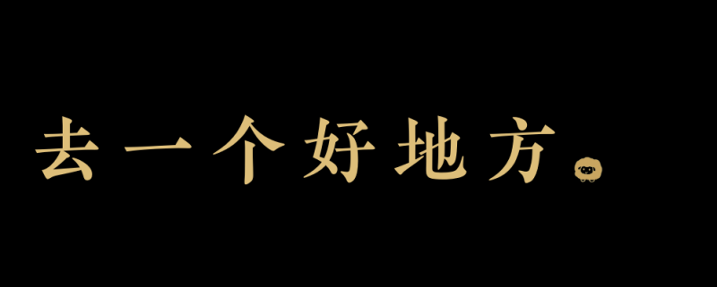 唯一入选图书！李娟《我的阿勒泰》获2025中国版权金奖