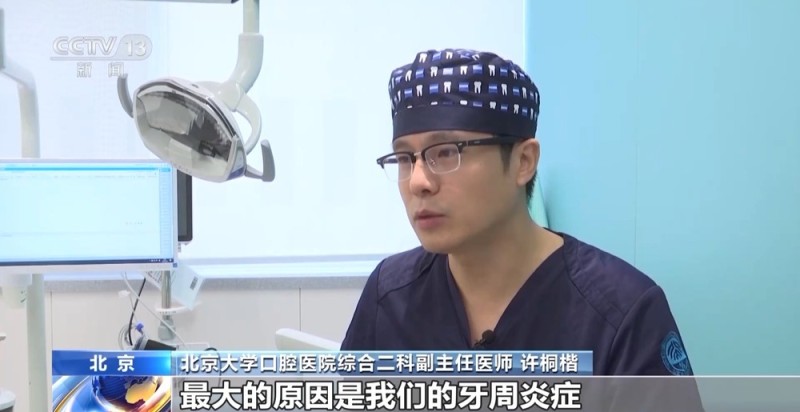 洗牙会造成牙龈退缩？“老掉牙”不可避免？这些健康误区要注意