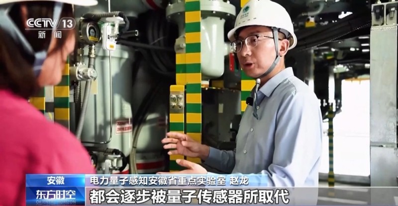 什么是量子科技？都有哪些应用？一文了解→