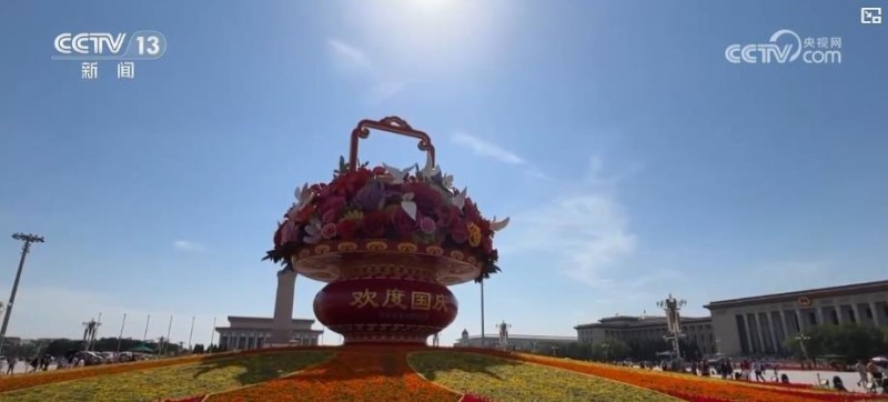 国庆中秋双节将至 各地营造喜庆氛围迎接佳节