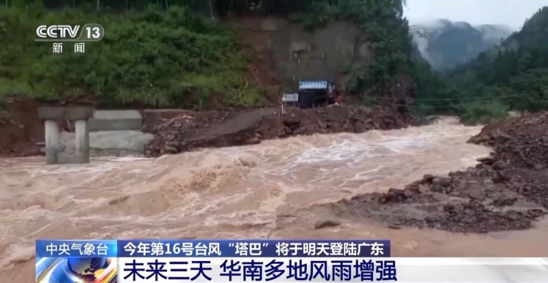 台风“塔巴”明天登陆广东  未来3天华南或现强风雨