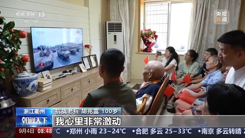 见证盛世中国 阅兵盛典让各地群众情感共振一同沸腾