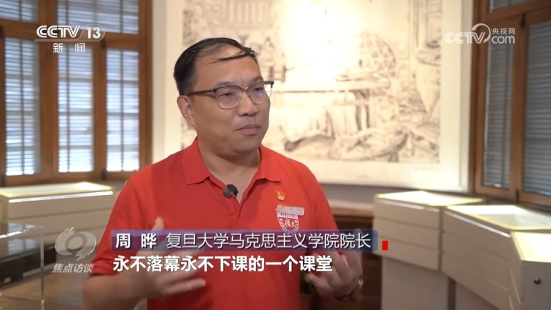 校馆弦歌｜文脉赓续，弦歌不辍 高校校馆这样锚定青春航向