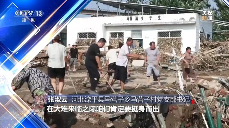 焦点访谈丨暴雨中最后的叮嘱 洪水中逆行村支书诠释“人民至上”