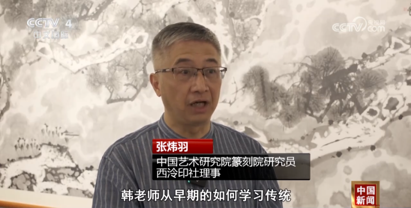 长绳系日――韩天衡学艺八十年回顾展上海站开幕