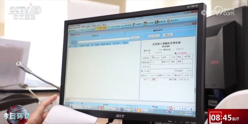 国家医保局首次制定商业健康保险创新药目录 “医保+商保”同步结算惠民生