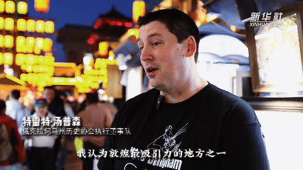 敦煌文博会｜“丝路协奏曲”中的“俄克拉何马州音符”