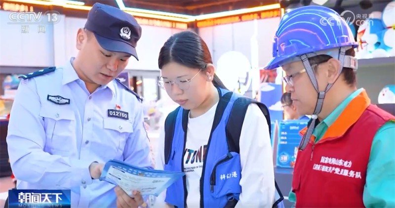 中秋、国庆双节将至 各地开展专项行动织密织牢“安全网”