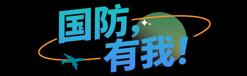 总台周末看点丨“拍了拍”秋天