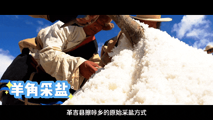 辉煌60年・遇见高原的城｜白玛普赤带你游革吉