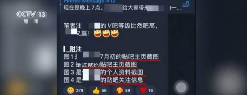 半年“开盒”800余人，法院判了！