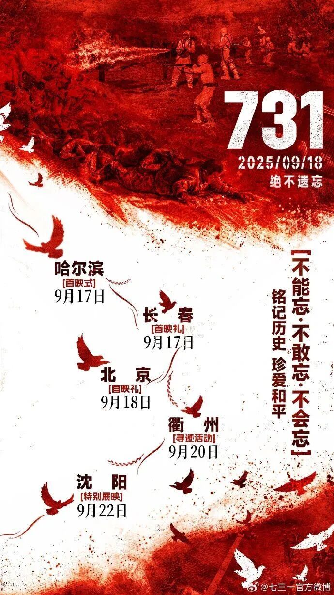 7点出发｜女子误踩氢氟酸后去世，现场又挖出两瓶，最新情况→