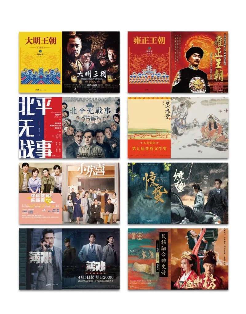 去辽阔处！“花城文学周”精彩活动点亮阿勒泰