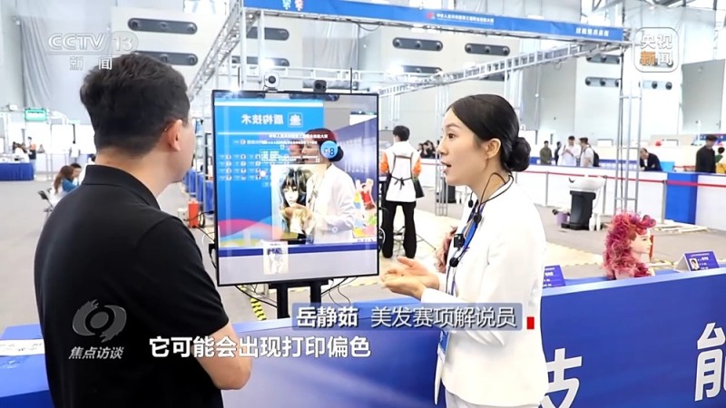 焦点访谈丨技能点亮未来 看产业与人才如何双向奔赴