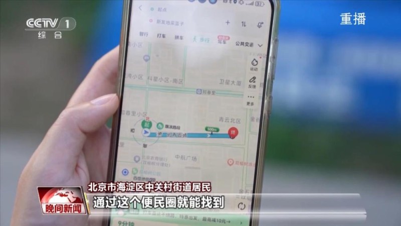 一刻钟便民生活圈怎么扩围升级？各地都在做哪些探索？一起来看