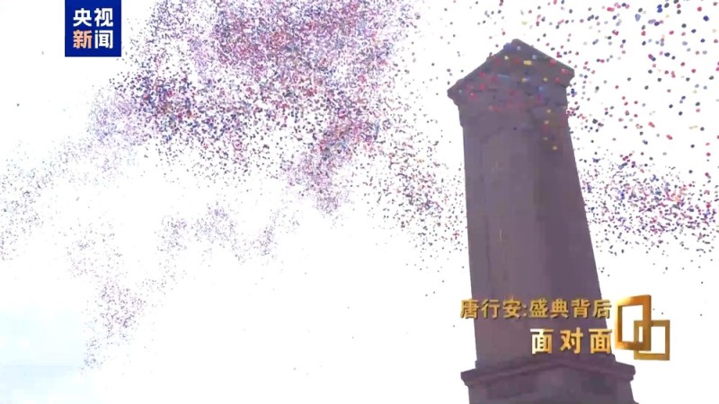 面对面丨盛典背后 服务保障的“北京速度”如何炼成？