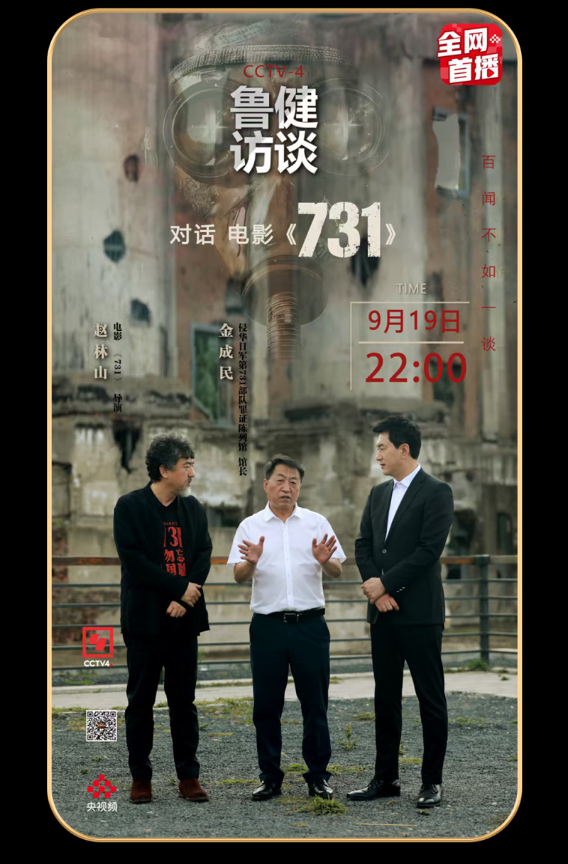 总台周看点丨稳稳向前！