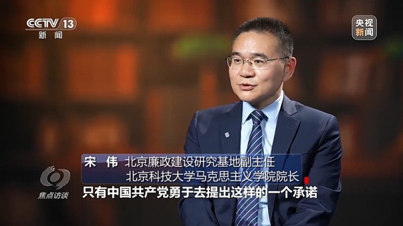 焦点访谈丨用“紧日子”托举民生“好日子”