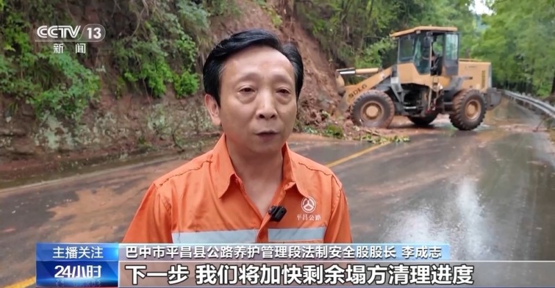 四川巴中遭遇强降雨 已紧急避险转移4548人