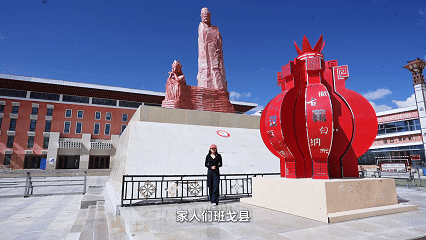 辉煌60年・遇见高原的城｜次仁卓嘎带你游班戈