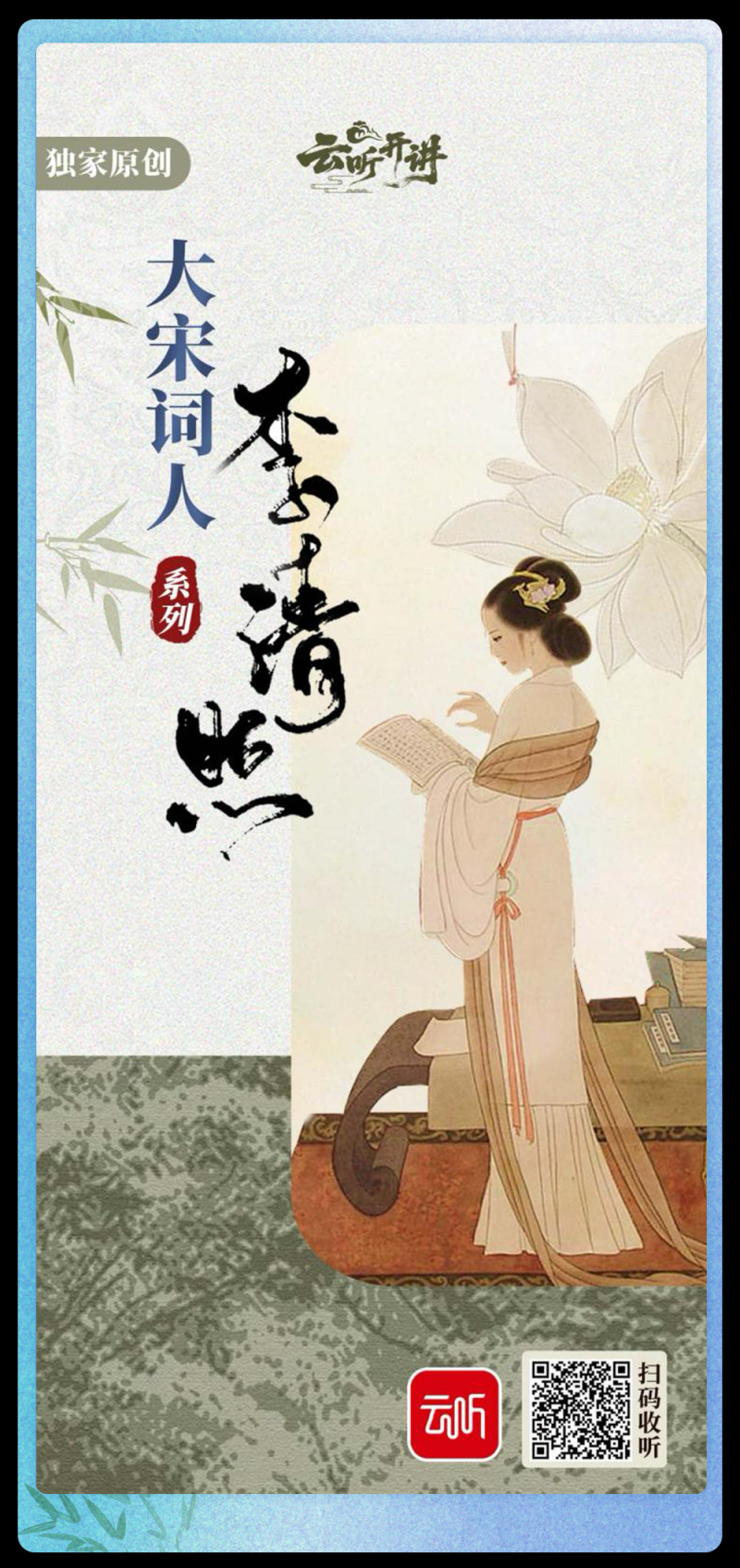 总台周末看点丨“拍了拍”秋天