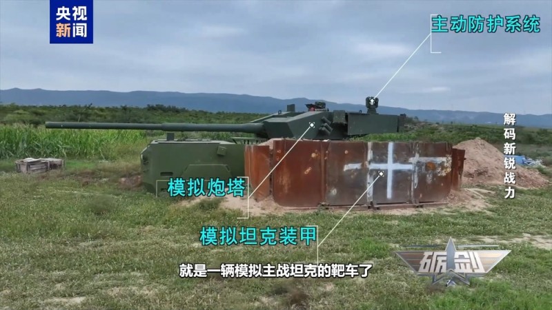 大角域多频次 GL6型主动防护系统可实现精准拦截