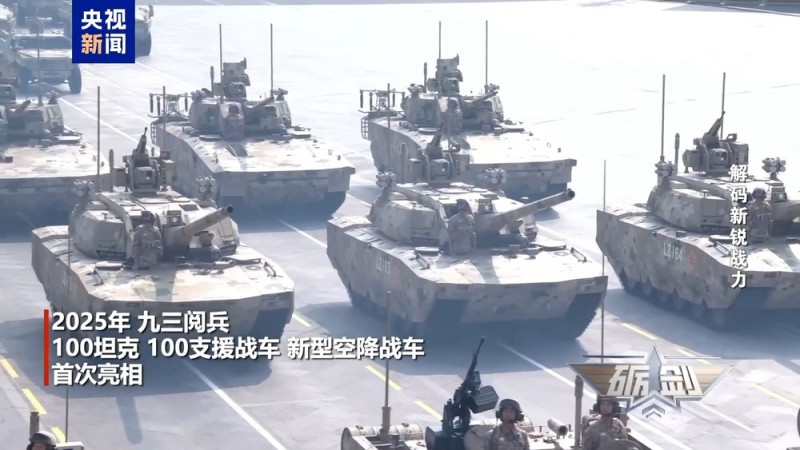 大角域多频次 GL6型主动防护系统可实现精准拦截