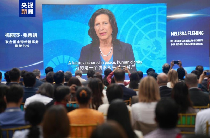 共话和平  共谋发展！联合国成立80周年中国主题活动暨“同一个家园”全球青年影像展映启动