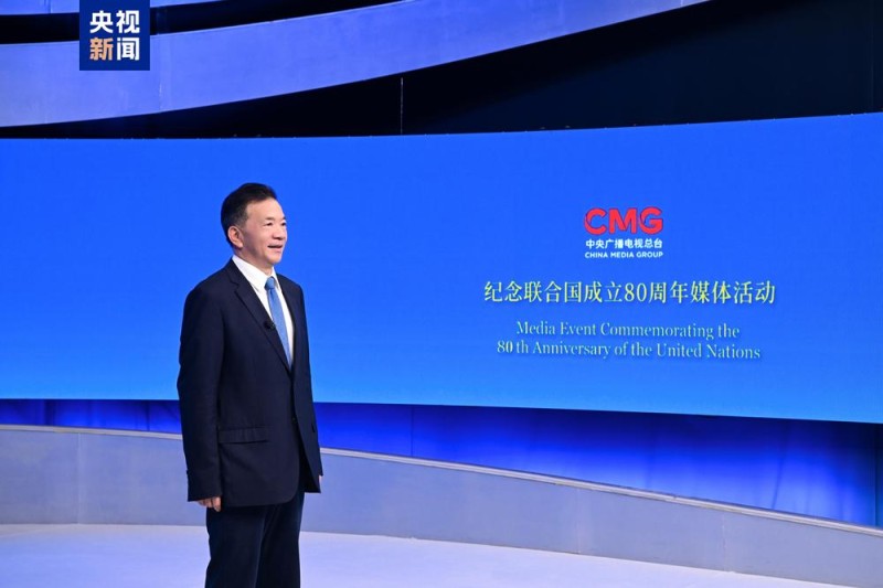 和合之美 命运与共！联合国影像展在纽约联合国总部举行