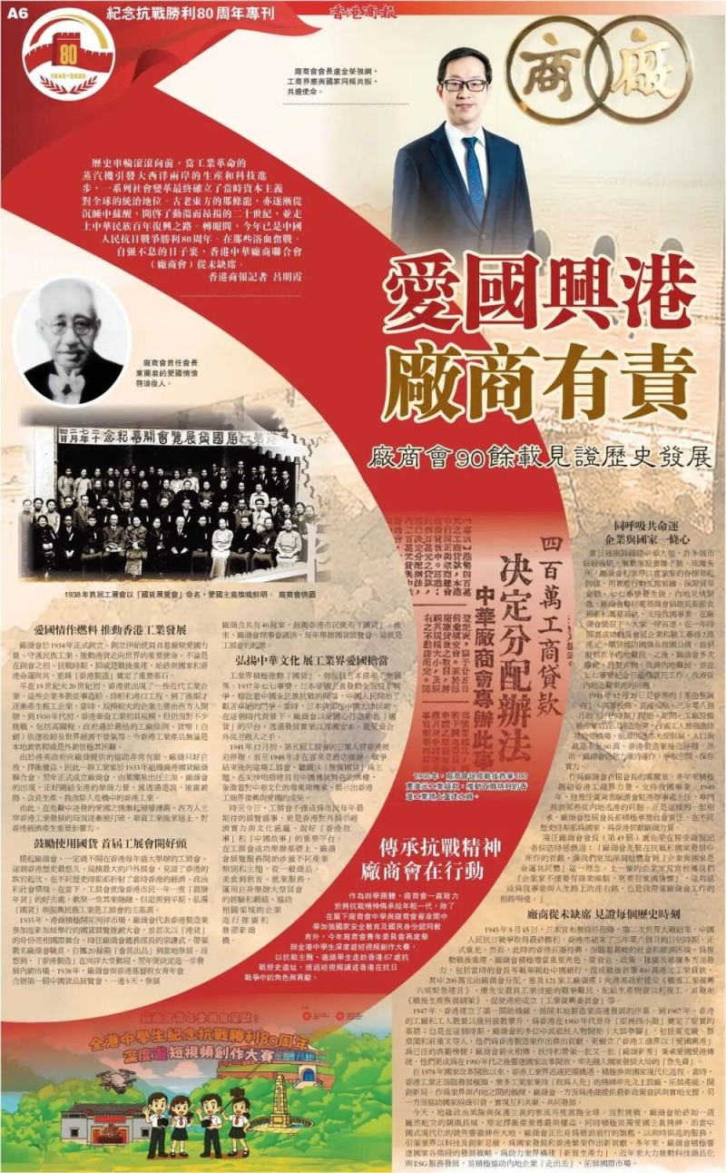 今天，我们用这个方式致敬伟大胜利！
