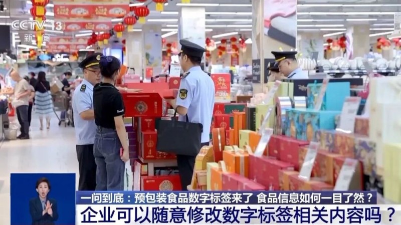 “保质期”“配料表”字太小看不清？数字标签来了！