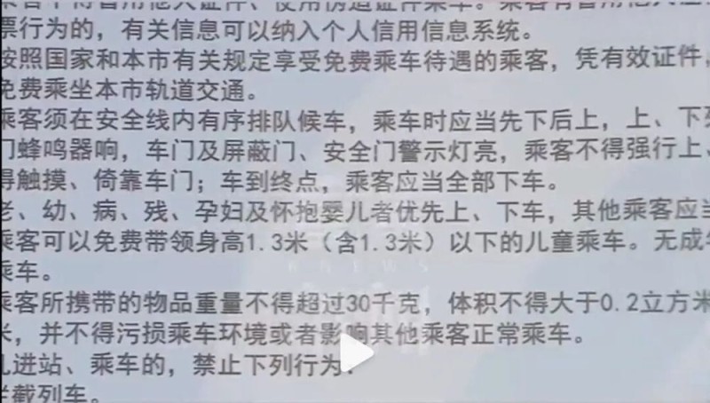 未等乘客下车就挤进地铁，老人被撞成十级伤残，责任如何划分？