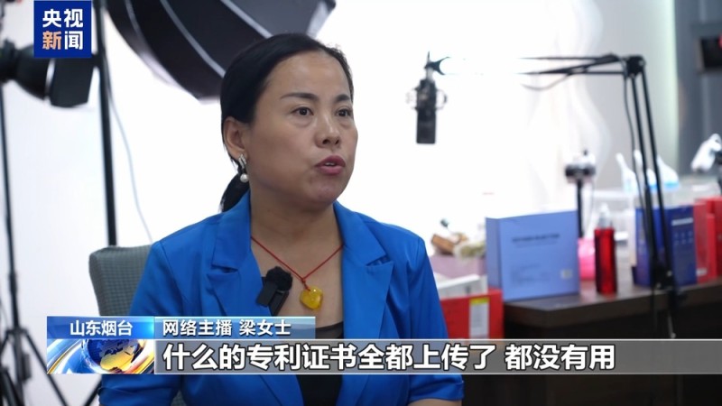 法治在线丨谁在制造虚假流量？起底网络水军“生意经”