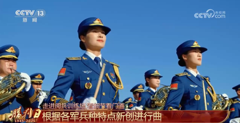 走进阅兵训练场丨纪念活动的“气氛担当” 联合军乐团如何做到“千人如一人”？
