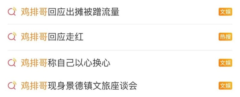 看丹观察丨“你可以拒绝我，但请不要拒绝美味”！