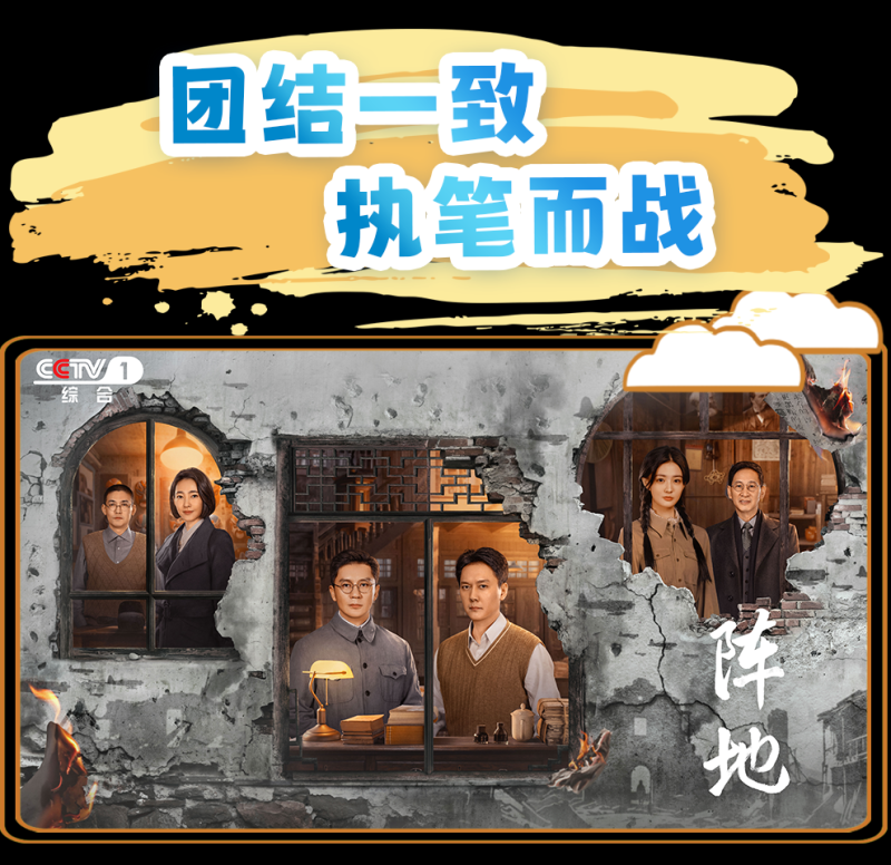 总台周看点丨“丰”景正好石榴红！
