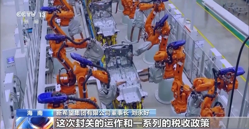 海南自贸港封关运作倒计时100天 政策红利持续落地