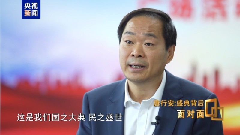 面对面丨盛典背后 服务保障的“北京速度”如何炼成？